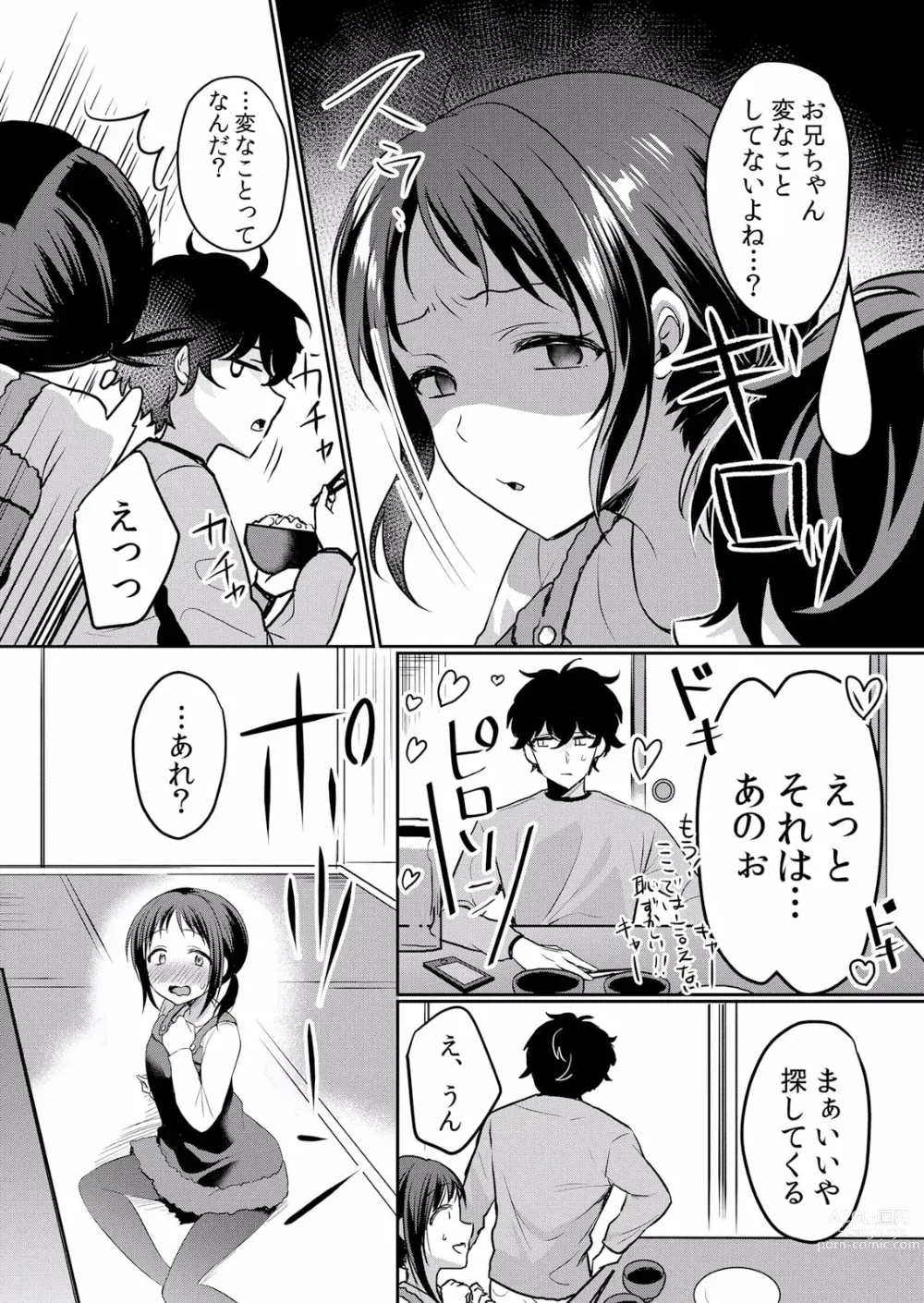 Page 3 of manga Namaiki JK ni Nakadashi Choukyou ~Mechakucha ni Tsuite, Oku no Hou ni Dashite Ageru ne ch.38