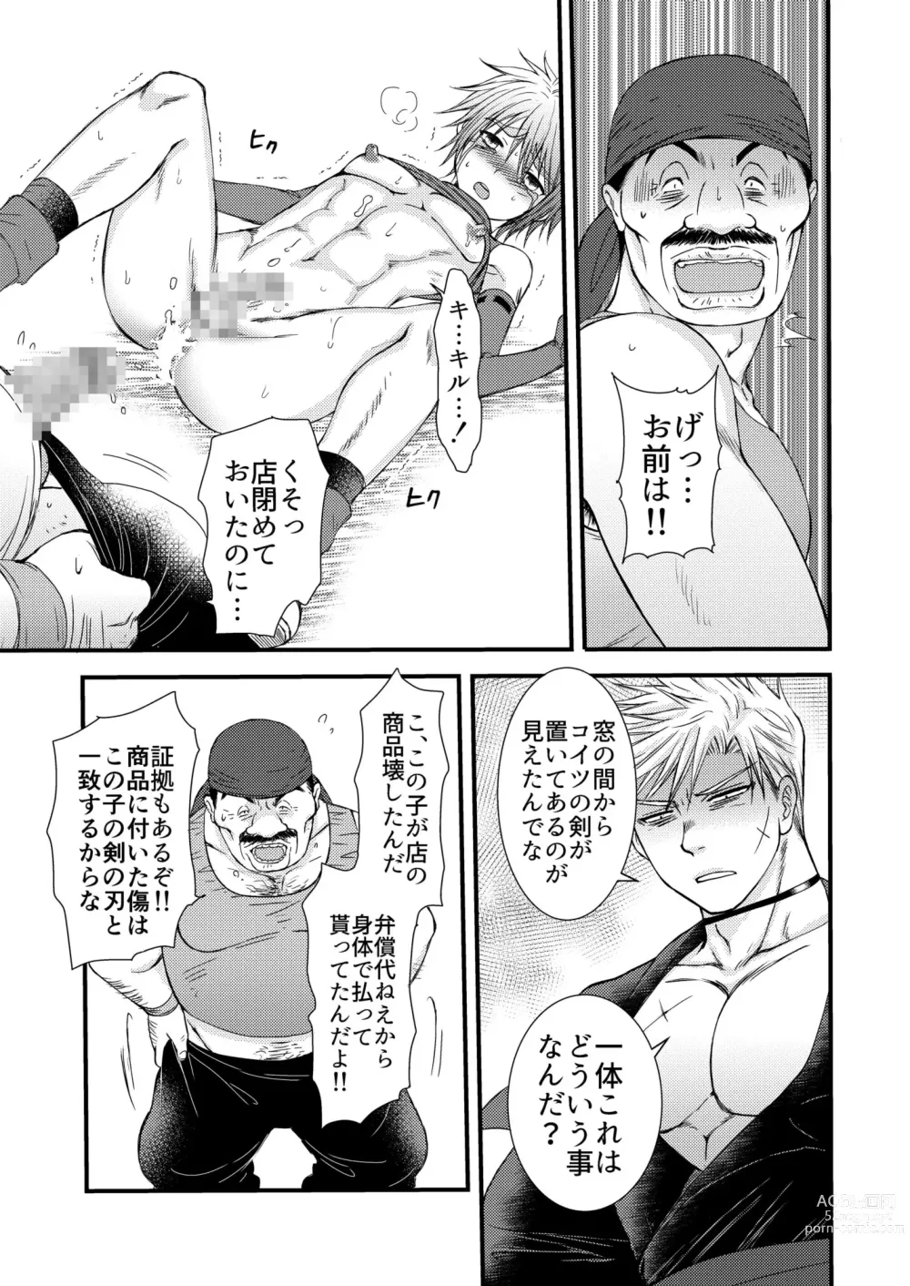 Page 35 of doujinshi Benshoushiro ga Tarinakute