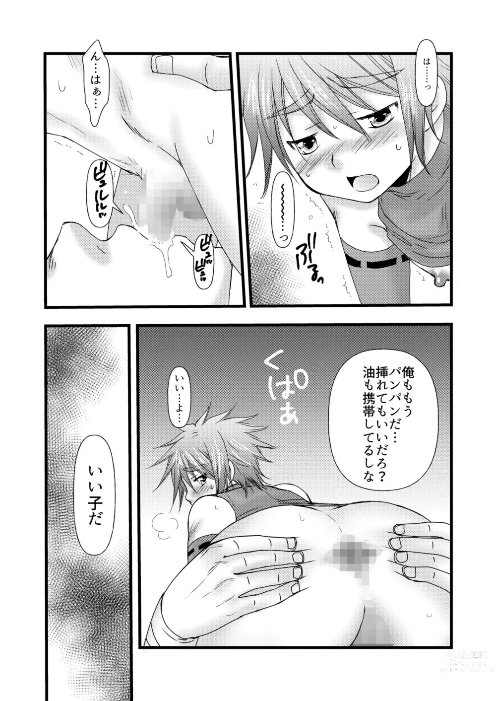 Page 23 of doujinshi Amai Kajitsu