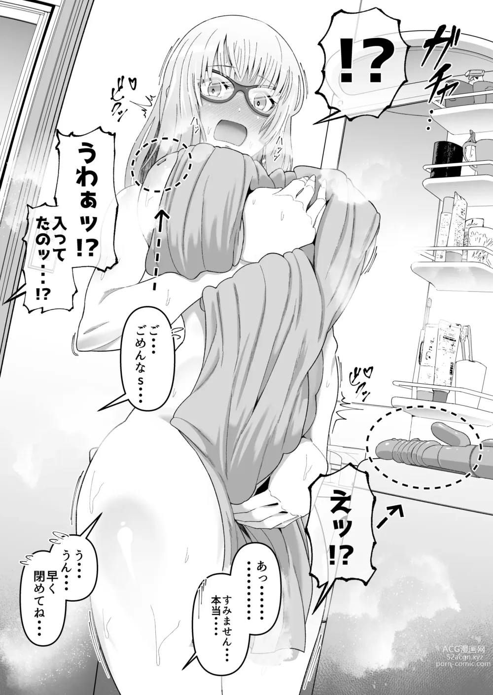 Page 27 of doujinshi Sukebe Body no Haha to Yokujou-suru Musuko