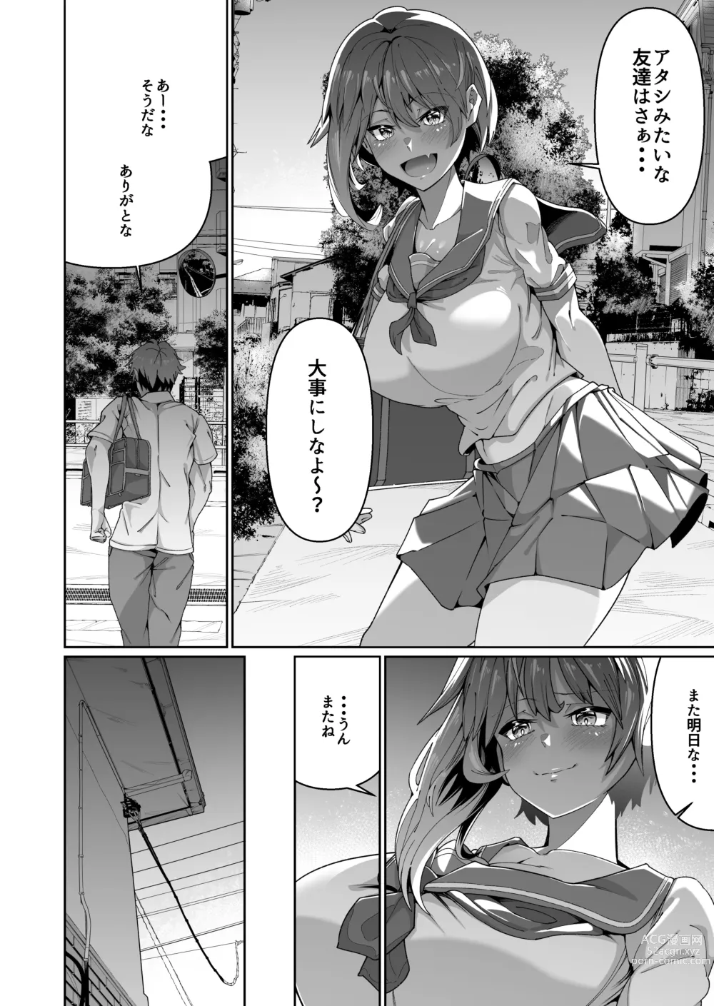 Page 7 of doujinshi Sukebe Body no Haha to Yokujou-suru Musuko