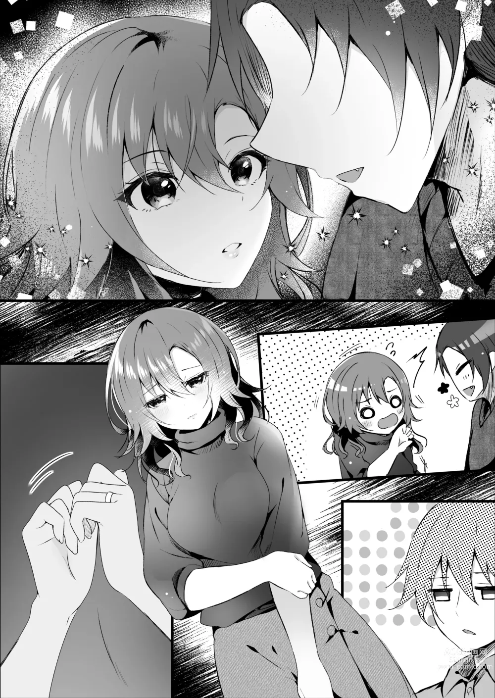 Page 39 of doujinshi Hatsukoi wa Danna no Otouto