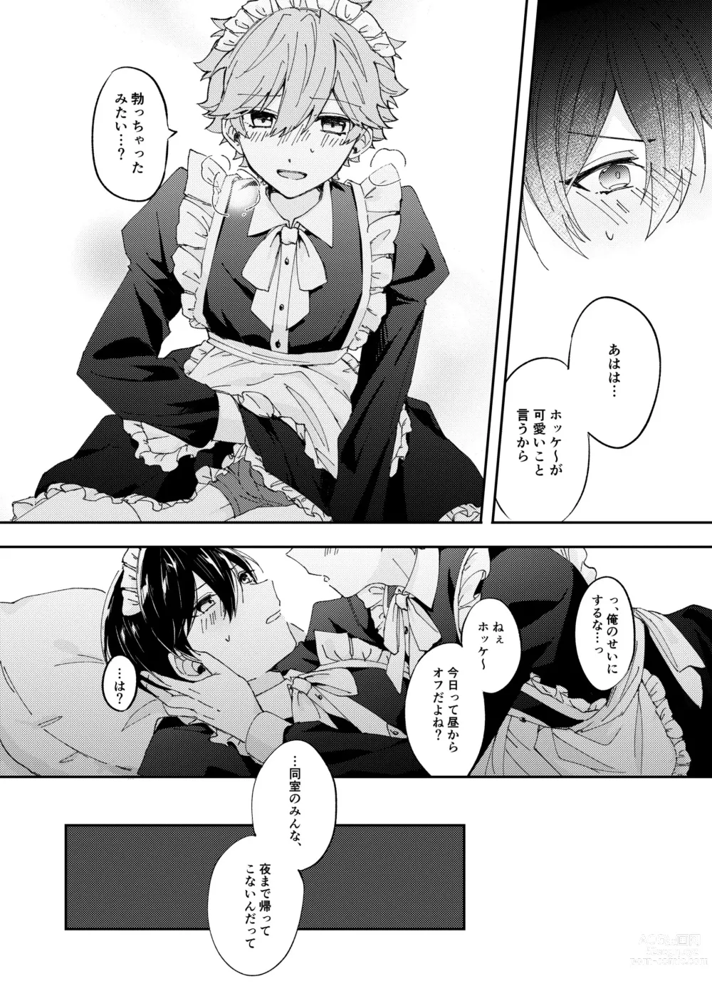 Page 7 of doujinshi Camera ni Chui！