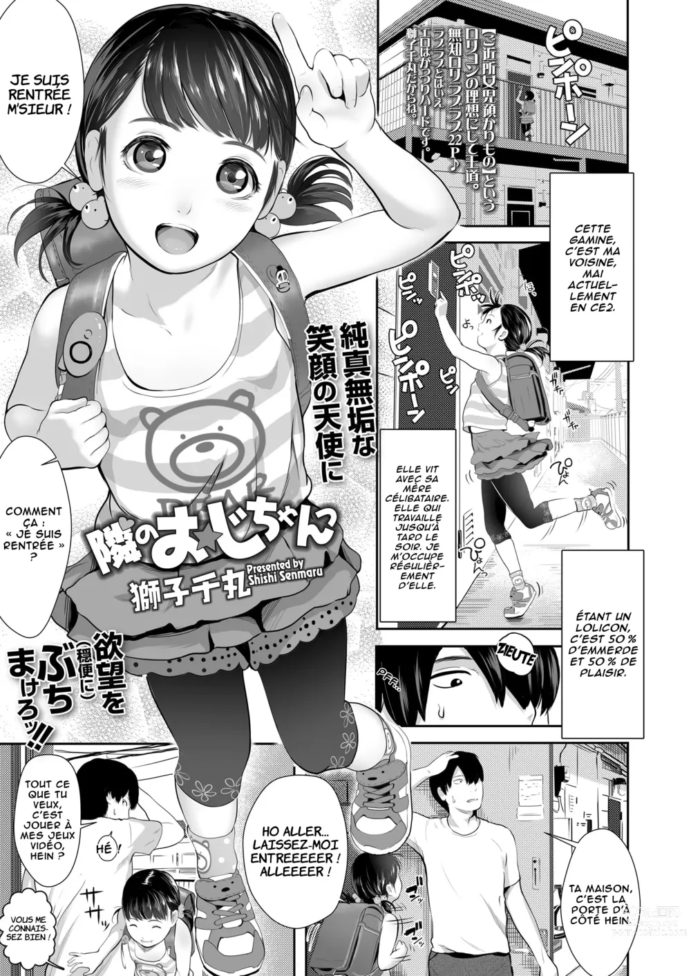 Page 1 of manga  M’sieur le voisin