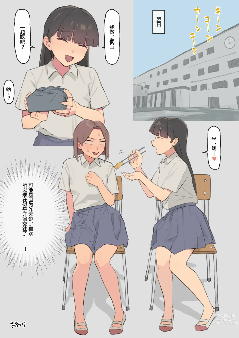 Page 26 of doujinshi Pride Takai Ko ga Yowami o Nigirare Dousei ni Mainichi Ikasareru Hanashi 2