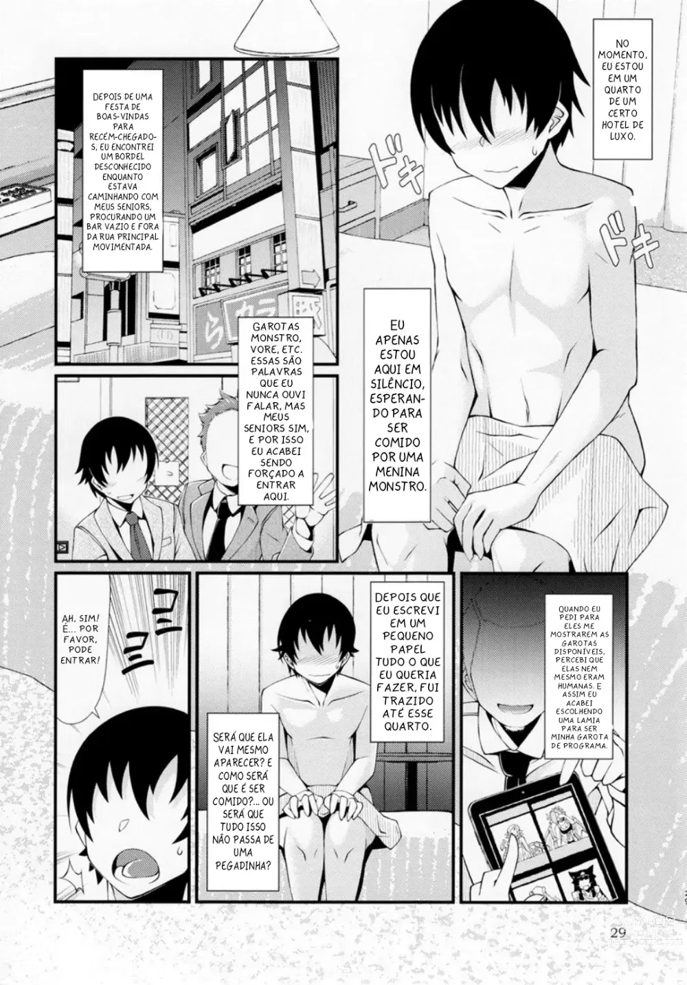 Page 1 of doujinshi Mudai