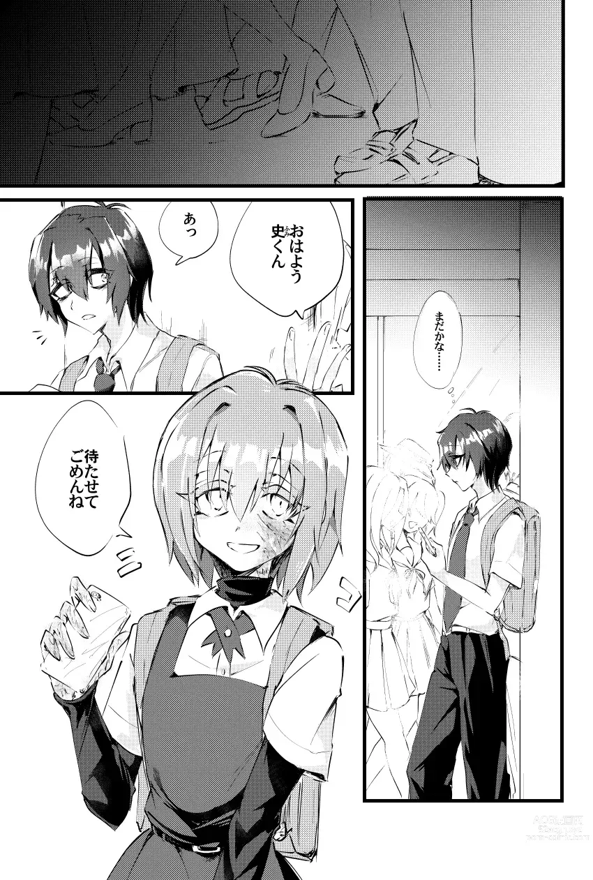 Page 4 of doujinshi Moegara no Koi
