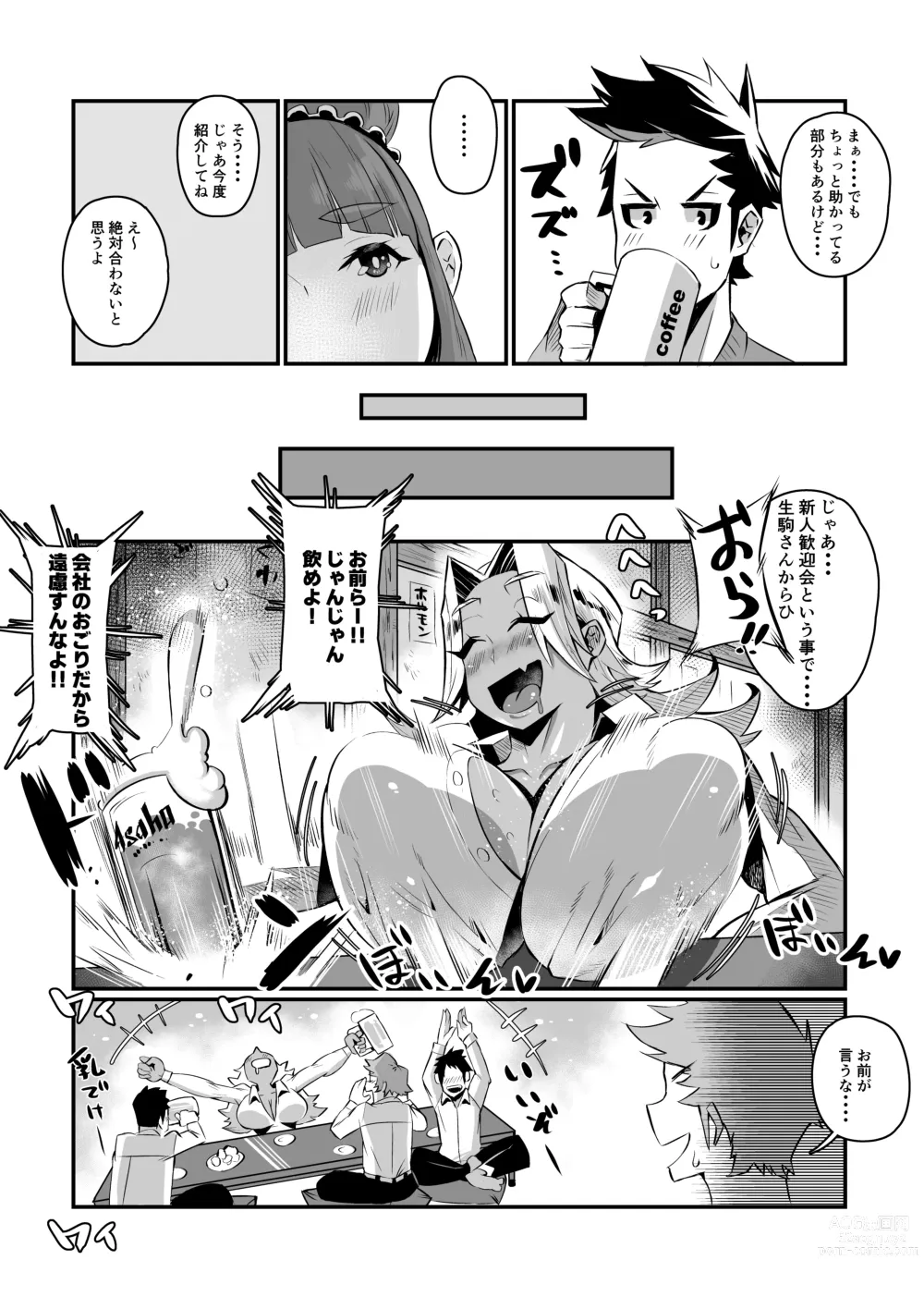 Page 19 of doujinshi Ippu Tasai Seido Houan ga Kaketsusaremashita