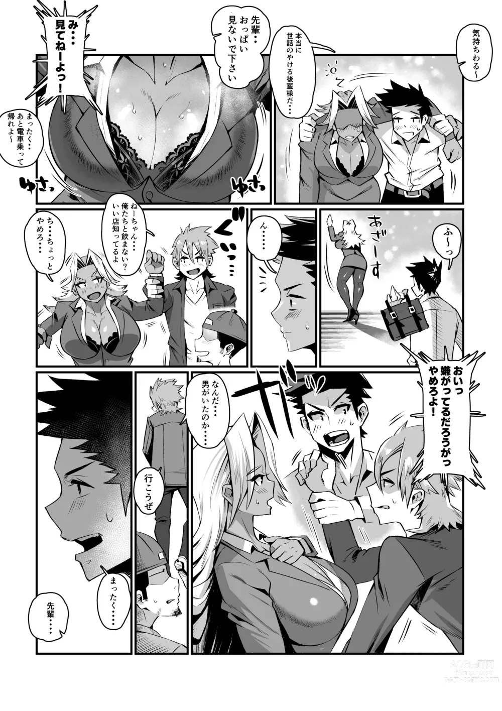 Page 20 of doujinshi Ippu Tasai Seido Houan ga Kaketsusaremashita