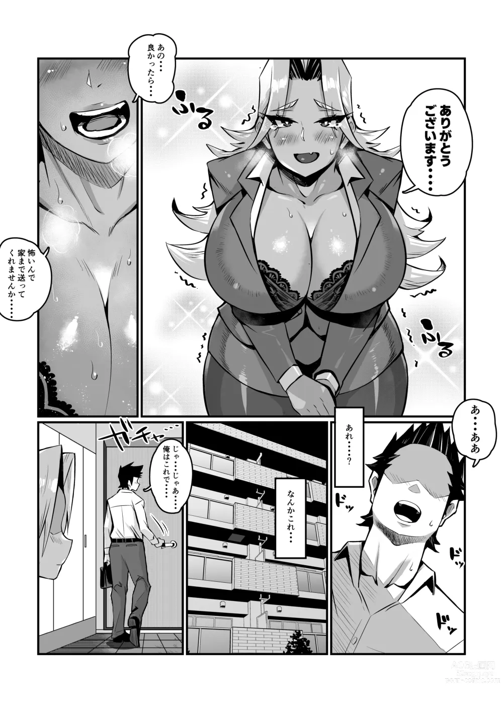 Page 21 of doujinshi Ippu Tasai Seido Houan ga Kaketsusaremashita