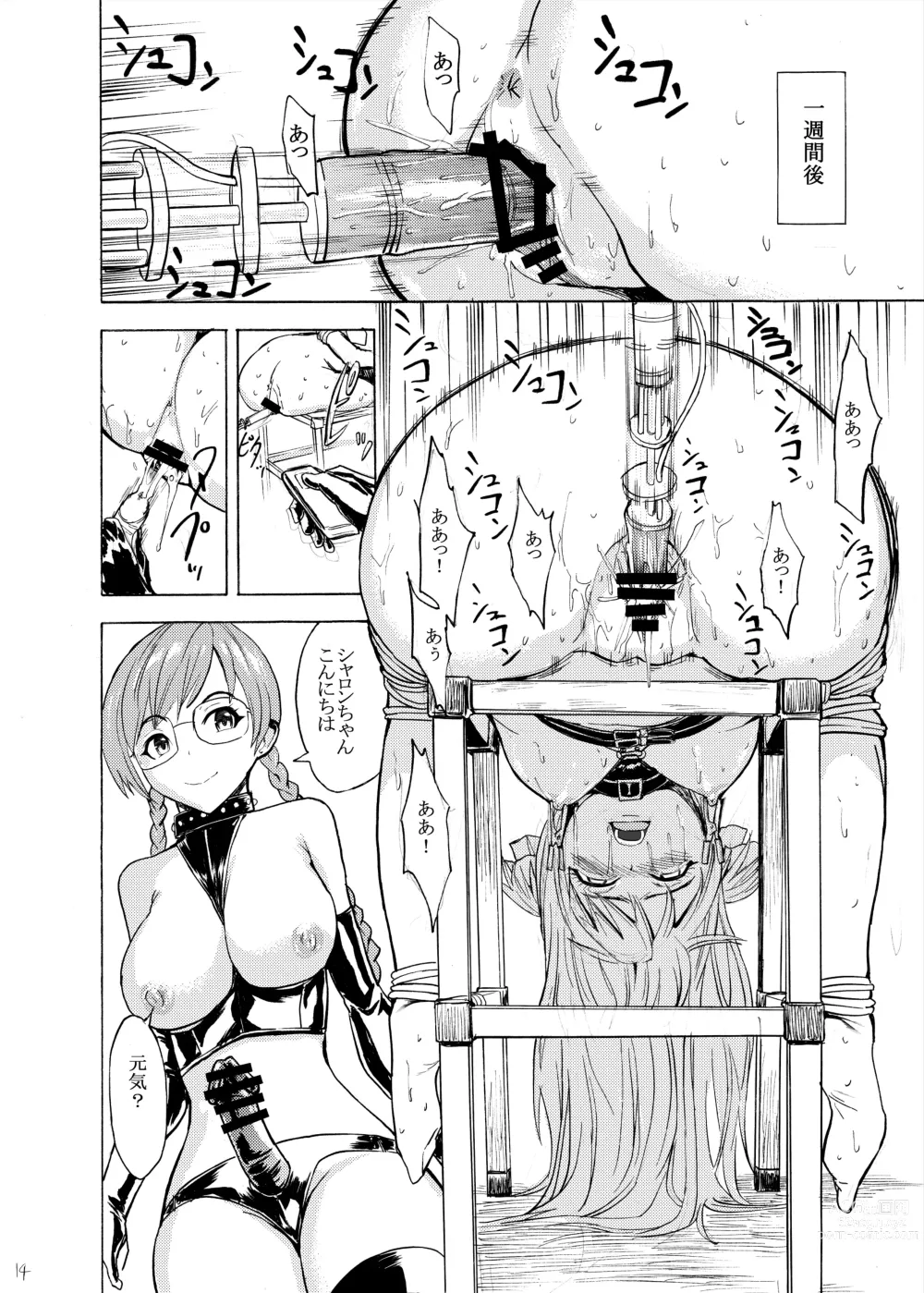 Page 14 of doujinshi Ura Mahou Gakuen Kenja Ikusei Keikaku