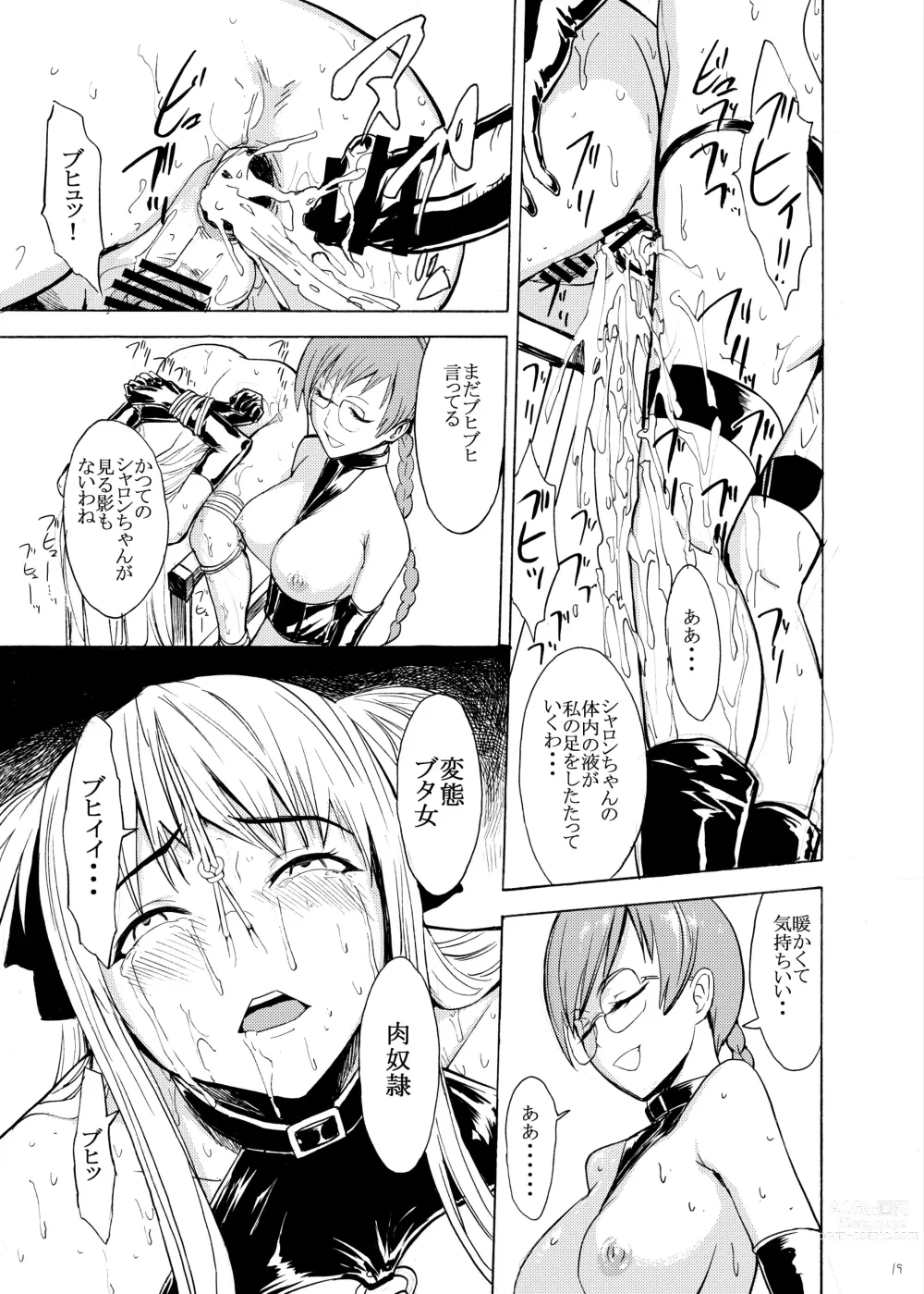 Page 19 of doujinshi Ura Mahou Gakuen Kenja Ikusei Keikaku