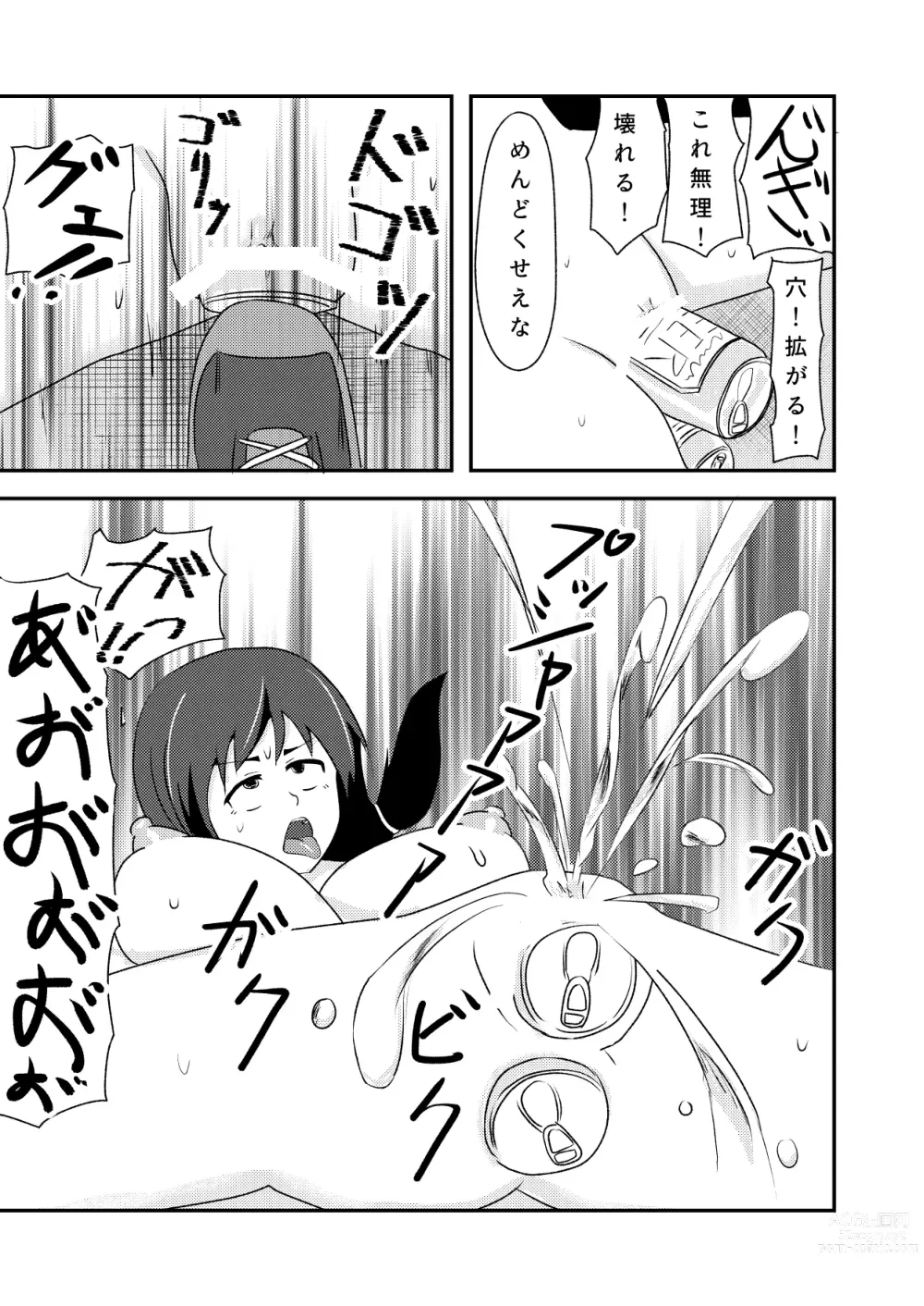 Page 29 of doujinshi Rinkan Shigan no Niku Benki Ochi