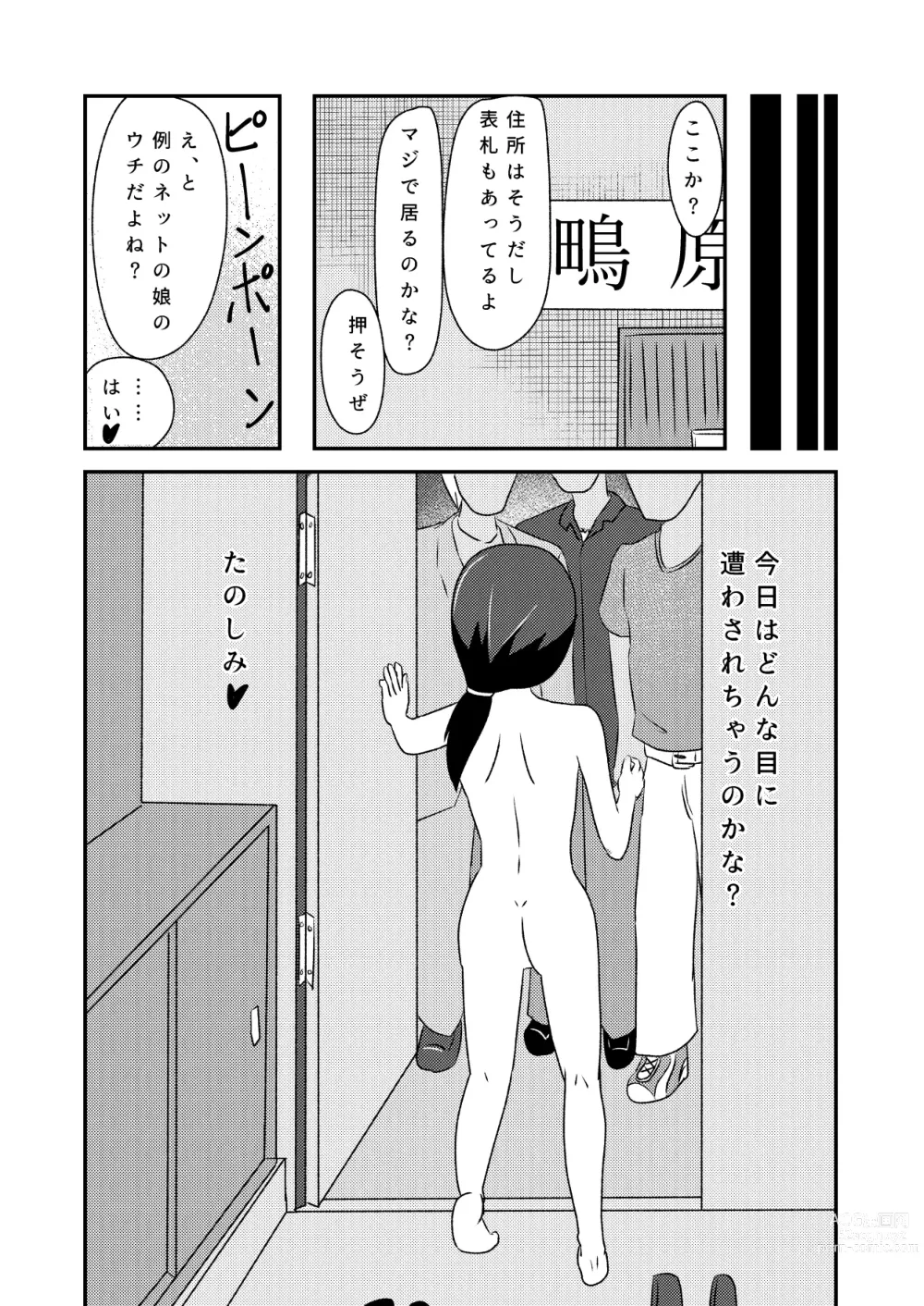 Page 32 of doujinshi Rinkan Shigan no Niku Benki Ochi