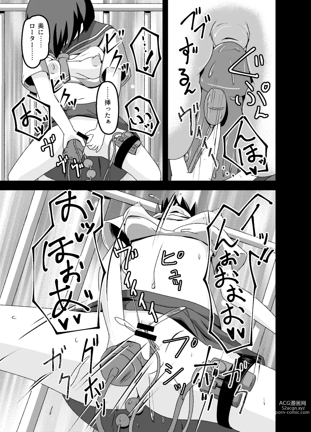 Page 23 of doujinshi Nora no Hentai Roshutsu Shoujo ga Kainushi Mitsukemashita