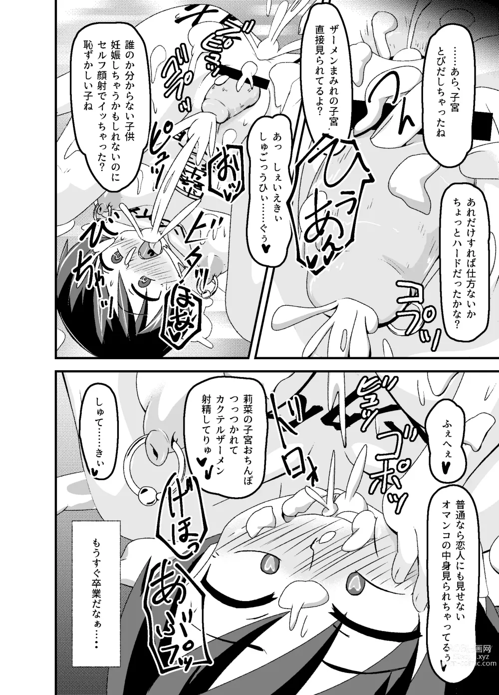 Page 50 of doujinshi Nora no Hentai Roshutsu Shoujo ga Kainushi Mitsukemashita