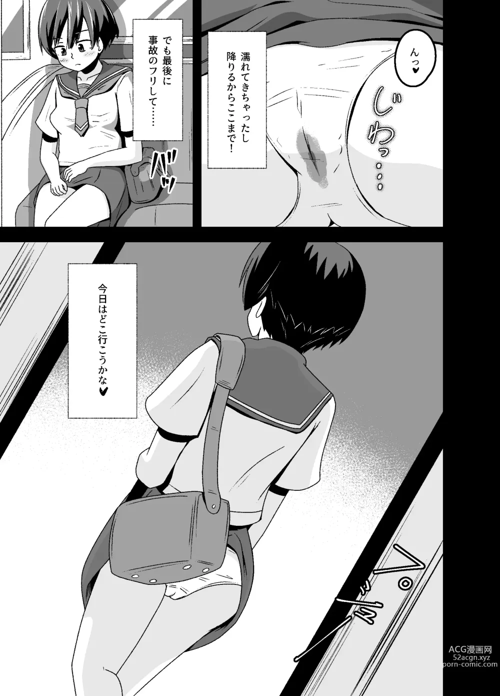 Page 7 of doujinshi Nora no Hentai Roshutsu Shoujo ga Kainushi Mitsukemashita
