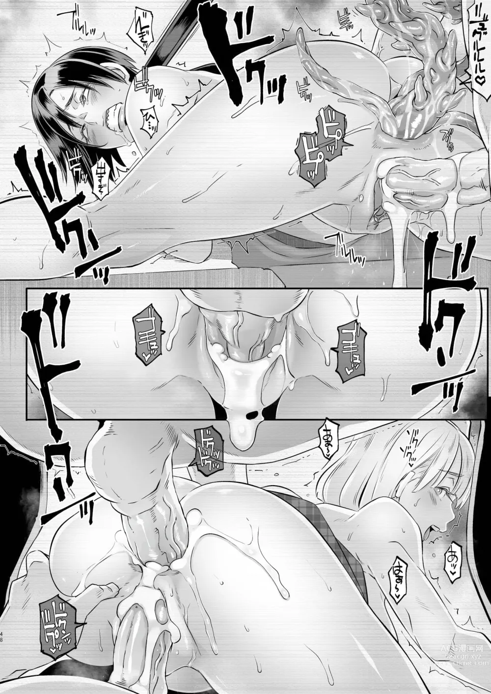 Page 51 of doujinshi GAMEOVERS-FILE1.1+2.0 (decensored)