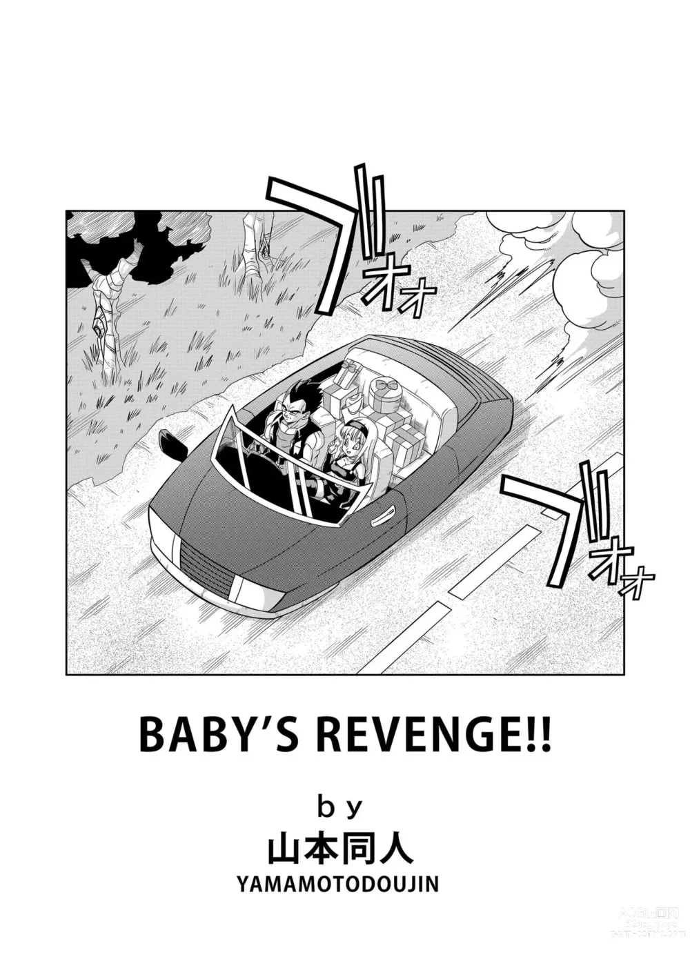 Page 2 of doujinshi Dagon Ball - Babys Revenge