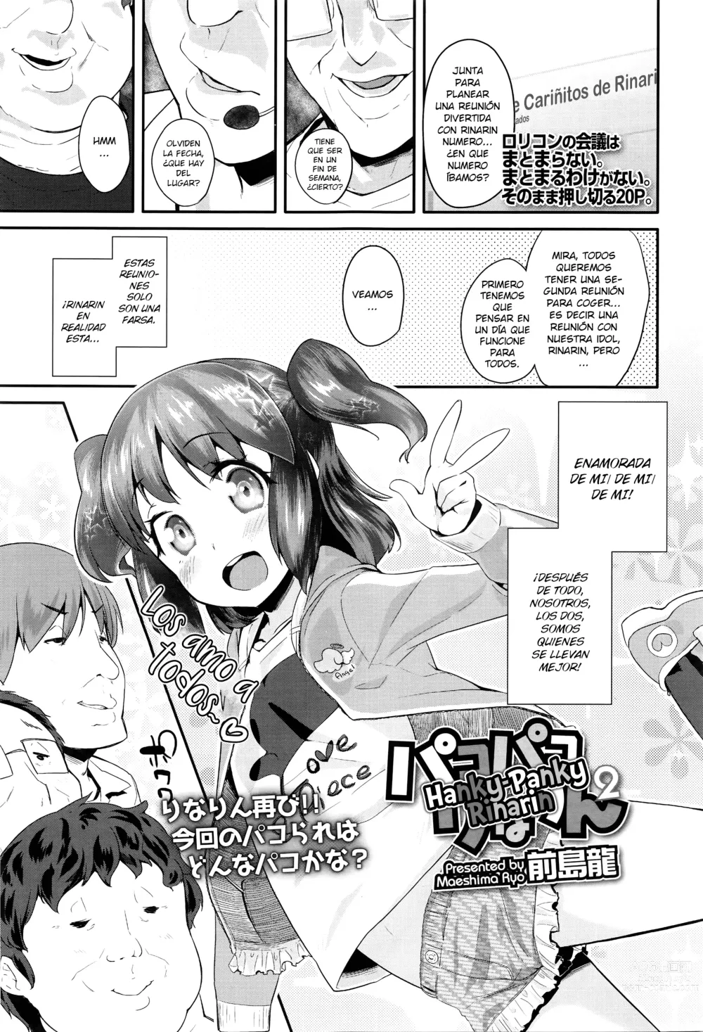 Page 21 of doujinshi Pako Pako Rina Rin 1-4