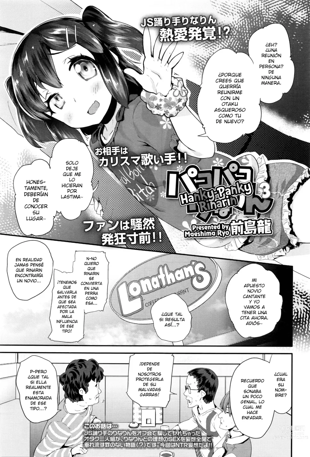 Page 41 of doujinshi Pako Pako Rina Rin 1-4