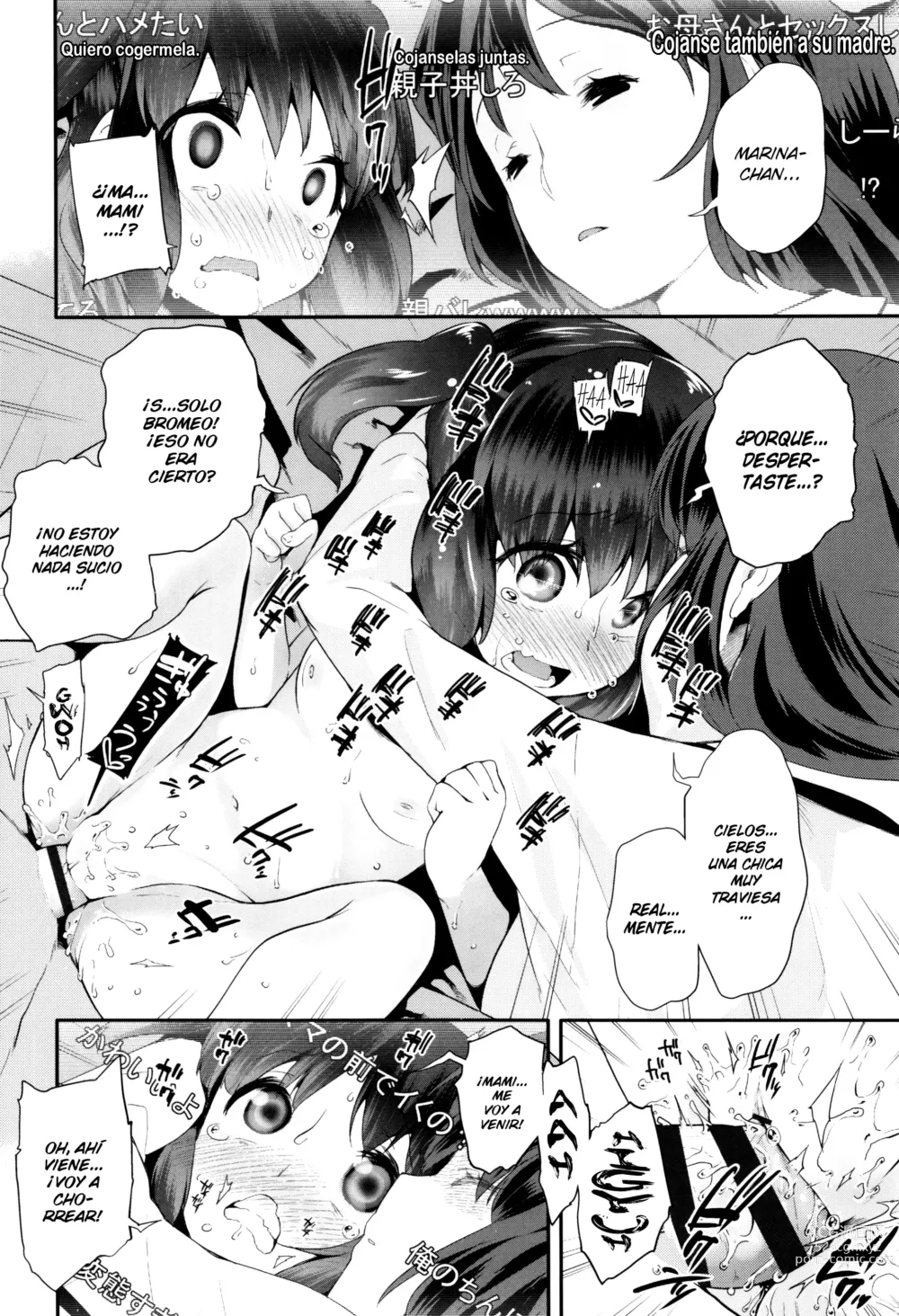 Page 78 of doujinshi Pako Pako Rina Rin 1-4