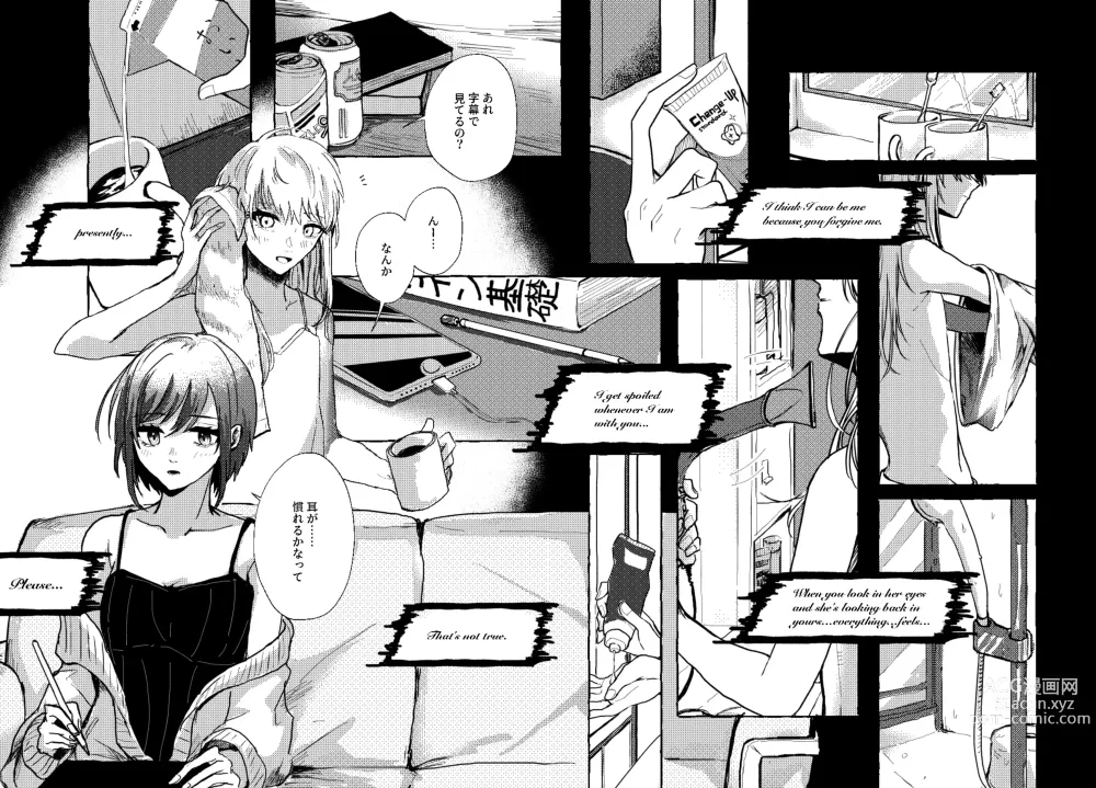 Page 4 of doujinshi Hakoniwa no Naka no Kimi