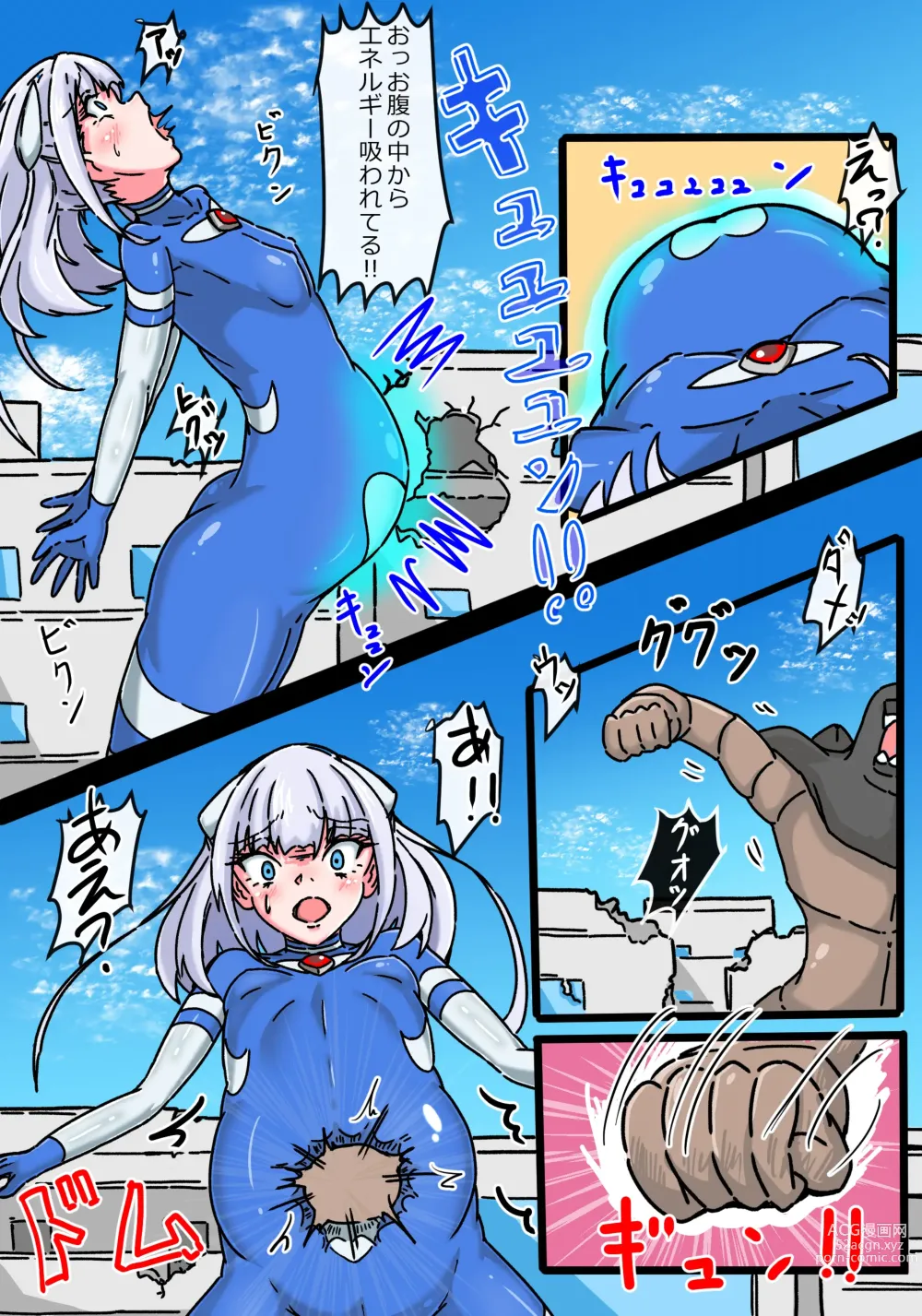 Page 18 of doujinshi Ginga Mitsuki Bloom EneDra Kaijuu no Kyoushuu