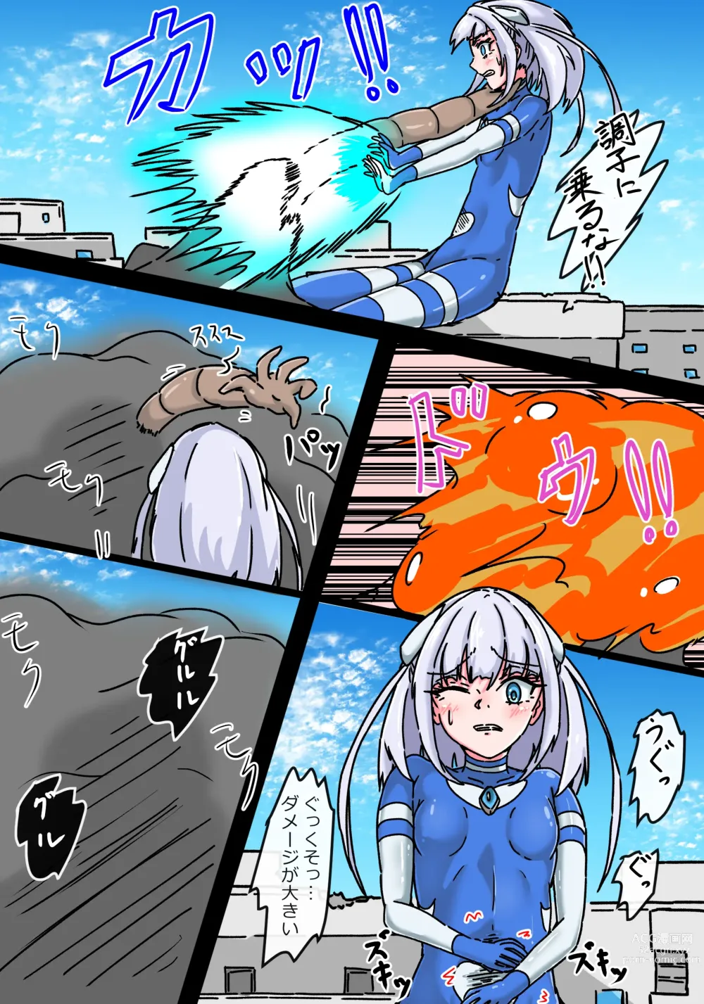 Page 9 of doujinshi Ginga Mitsuki Bloom EneDra Kaijuu no Kyoushuu