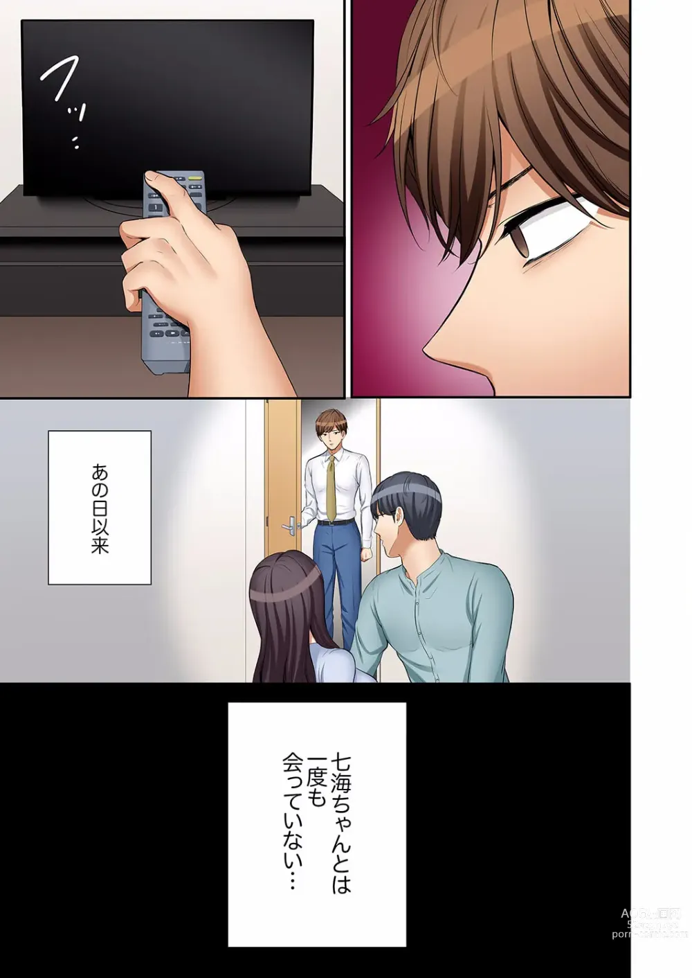 Page 5 of manga Ato 3-kai wa Ikeru yo ne?