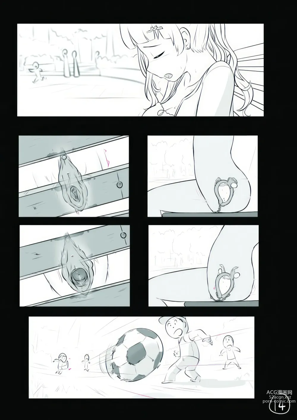 Page 14 of doujinshi 心华去势日记 Upscale
