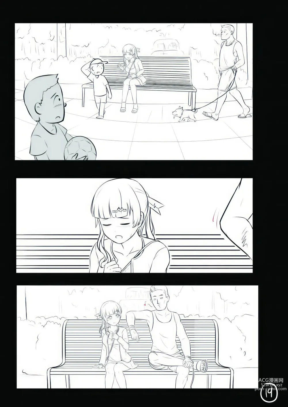 Page 19 of doujinshi 心华去势日记 Upscale