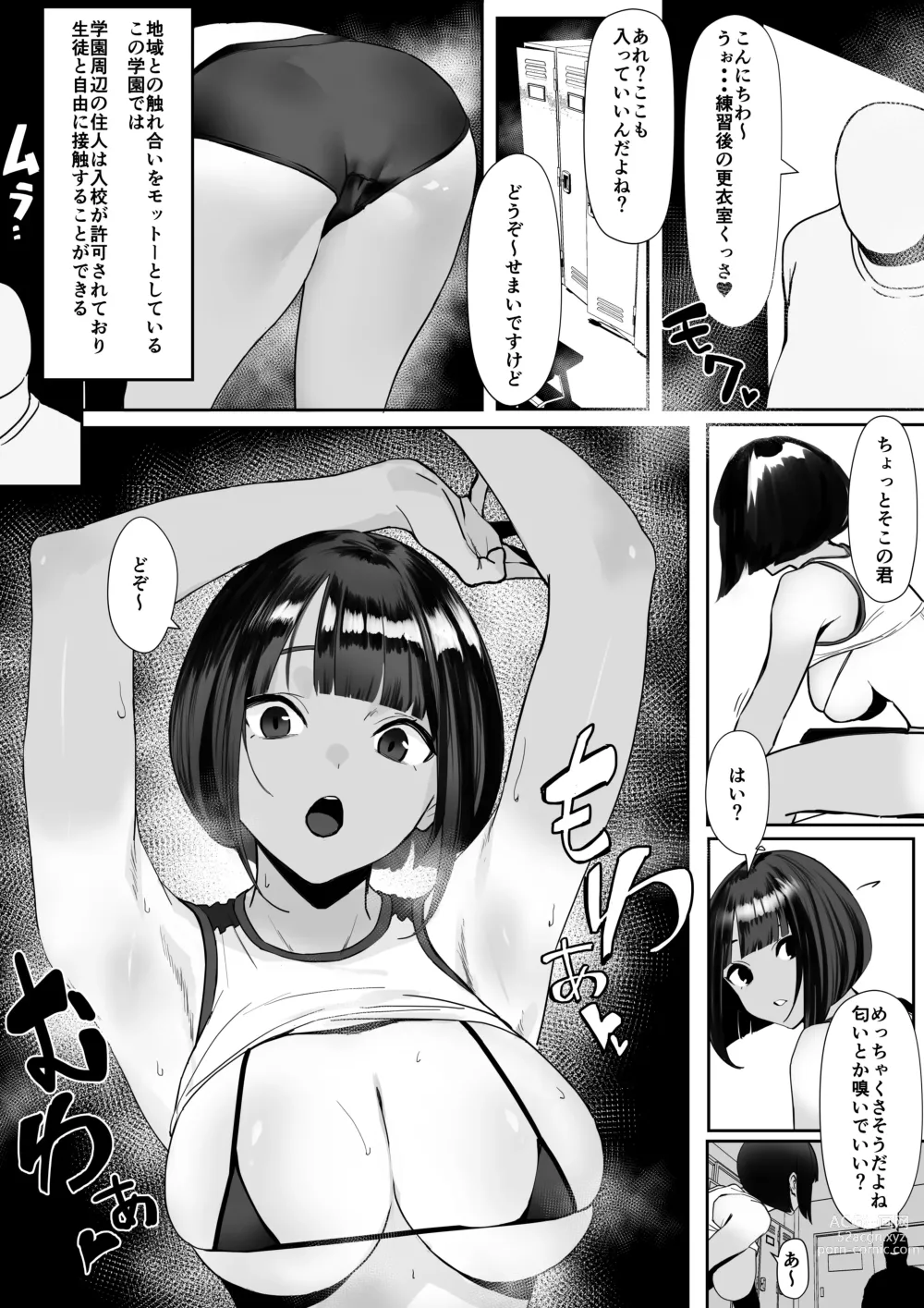 Page 2 of doujinshi Rikujobu-chan