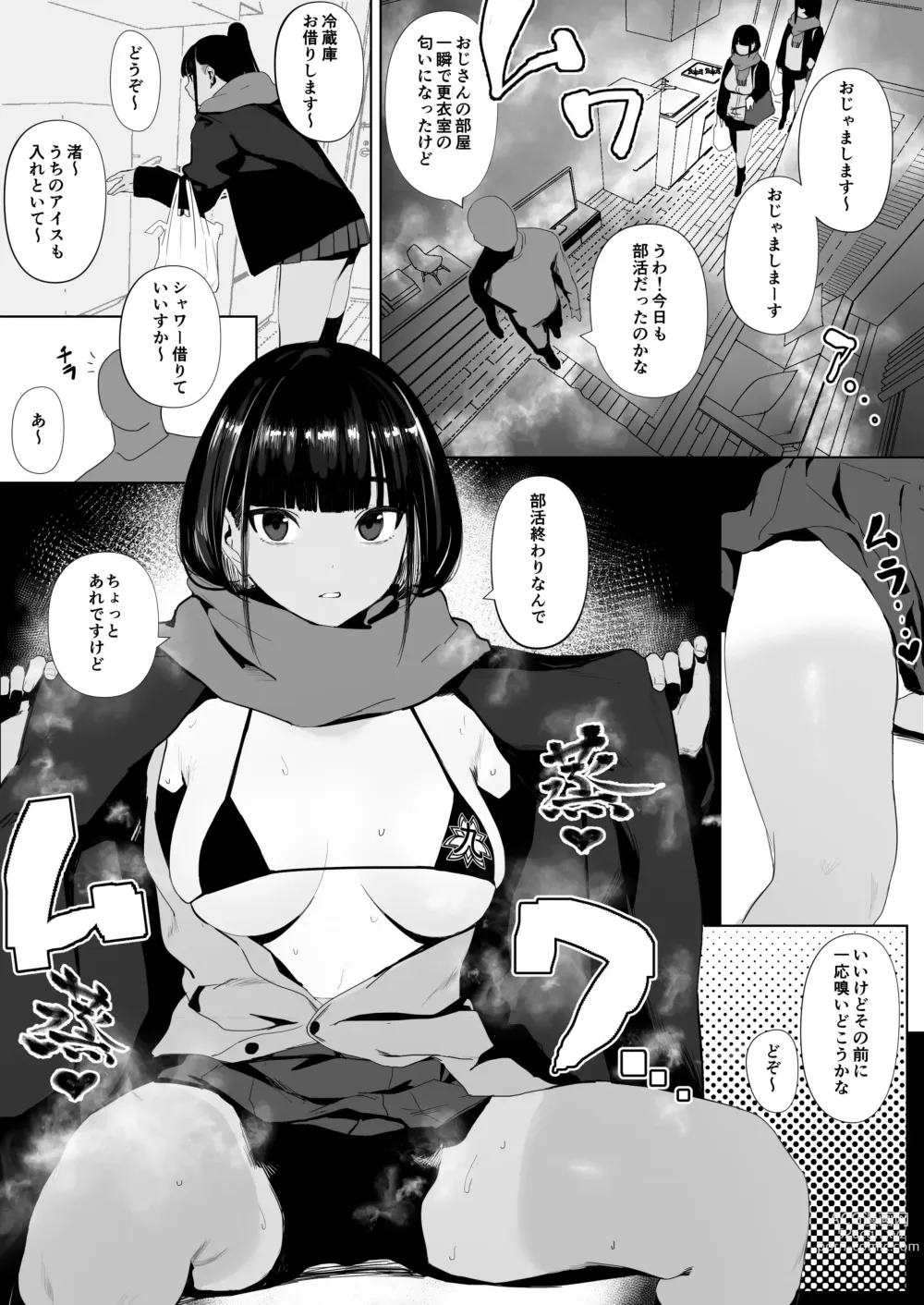 Page 37 of doujinshi Rikujobu-chan