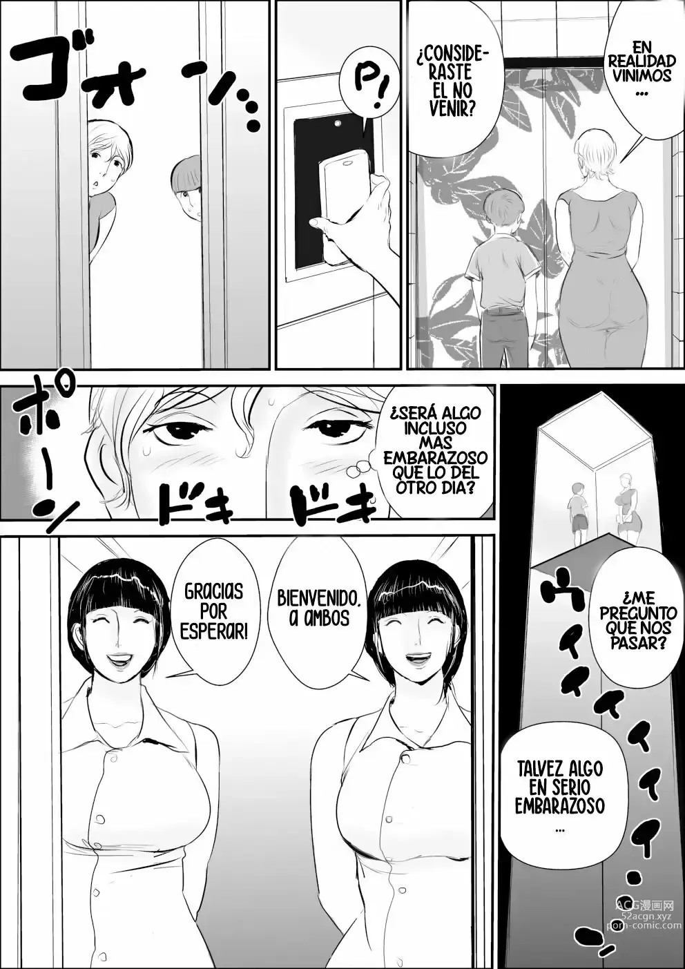 Page 184 of doujinshi A Sweet Summer Vacation With My Aunt 1-5