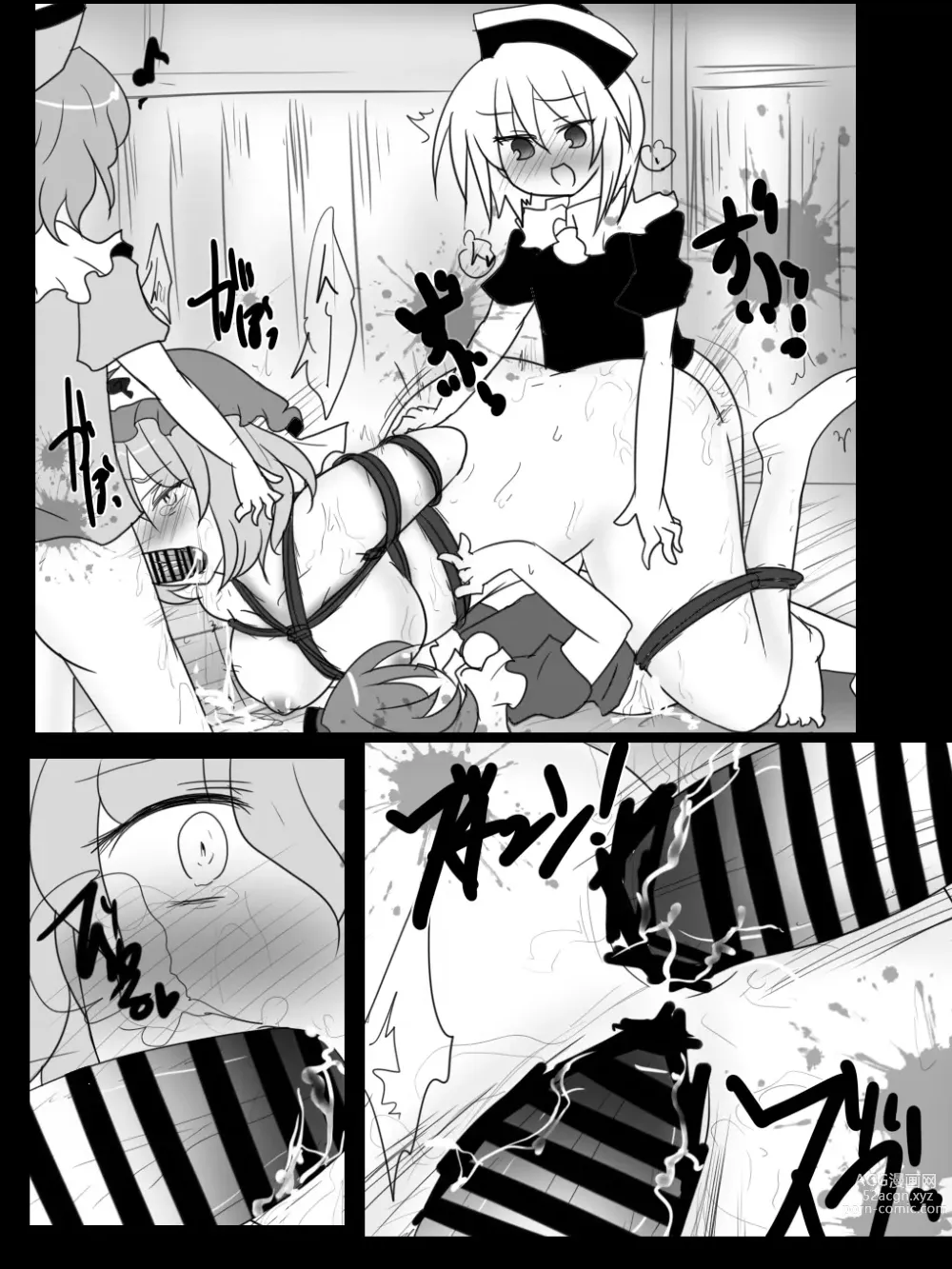 Page 20 of doujinshi Kichiku Sourei Kyoudai VS Bourei Onee-san