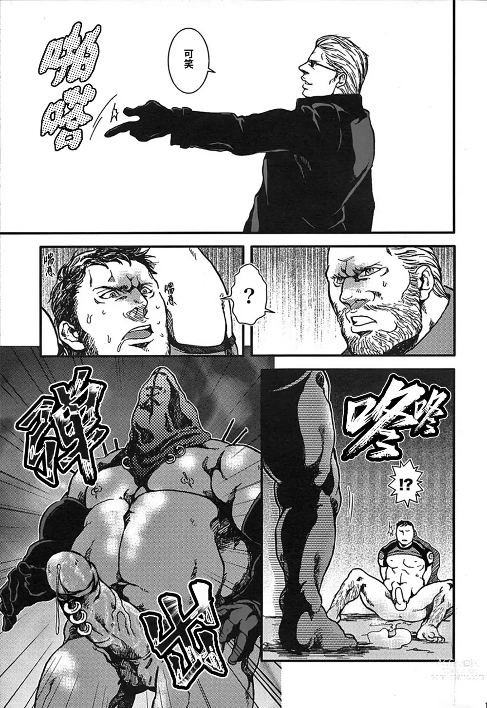 Page 18 of doujinshi The MERCENARIES (Resident Evil)｜欲望雇佣兵 (生化危机) 复刻精修版 (decensored)