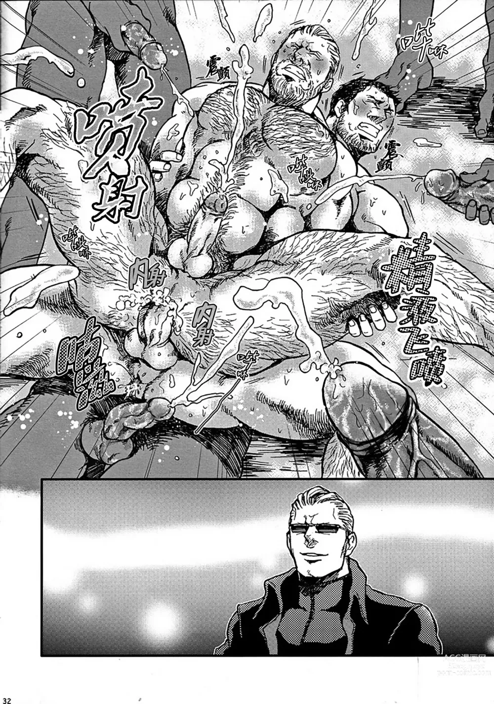Page 31 of doujinshi The MERCENARIES (Resident Evil)｜欲望雇佣兵 (生化危机) 复刻精修版 (decensored)