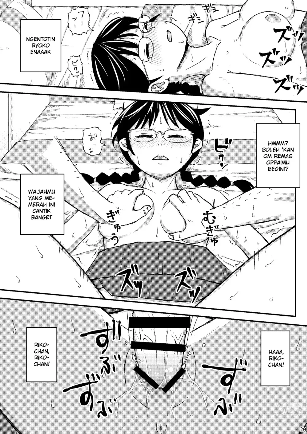 Page 20 of doujinshi Moshi Kono Mama Koko ni Ite mo Boku wa Yasashii Oji-san de Irarerudarou ka