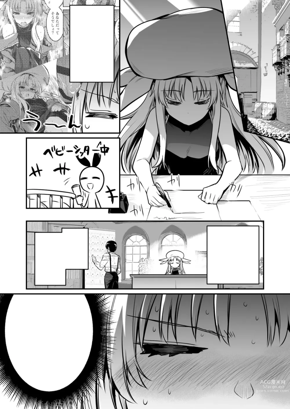 Page 5 of doujinshi Shigotochuu ni Muramura ga Osaerarenaku Natte Shimai Mugon no Mama Kozukuri Suru Uranaishi-chan