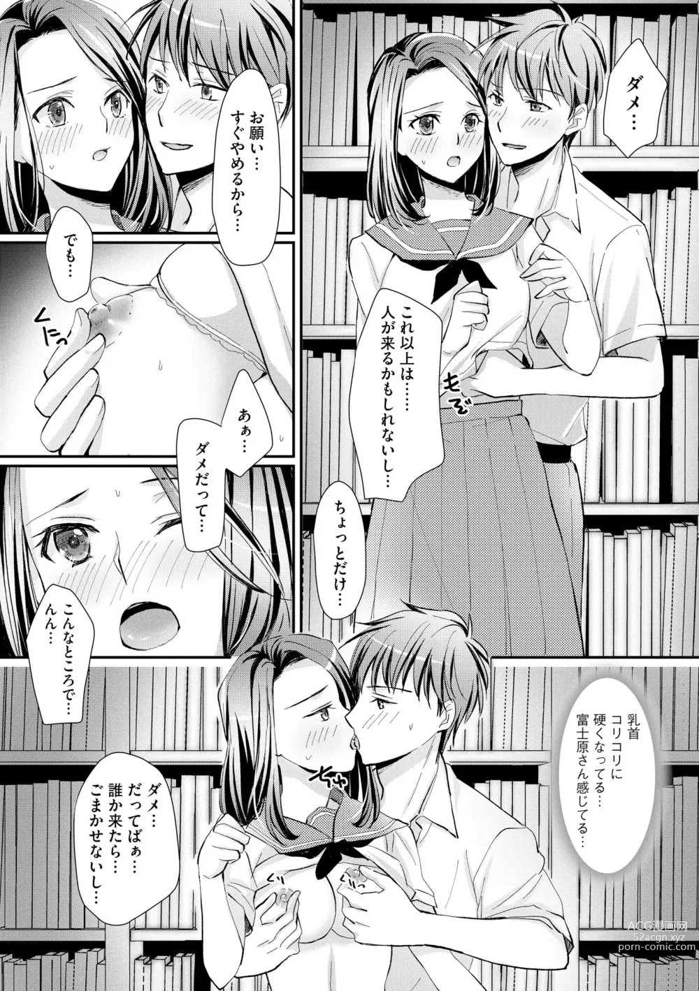 Page 222 of doujinshi Cyberia Plus Vol. 12