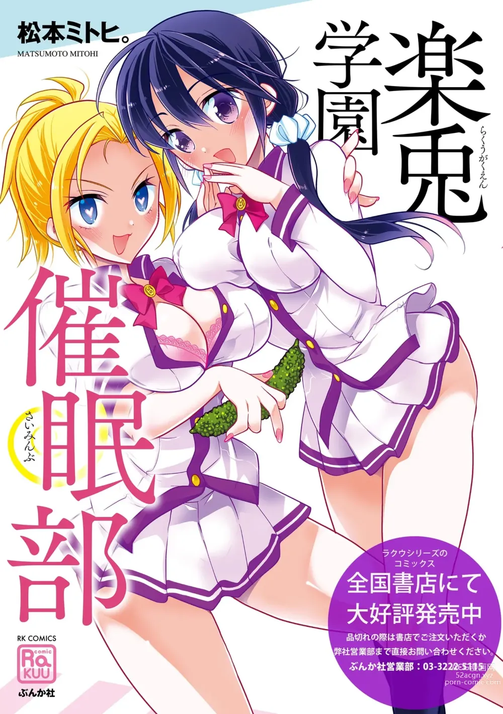 Page 374 of doujinshi Cyberia Plus Vol. 12