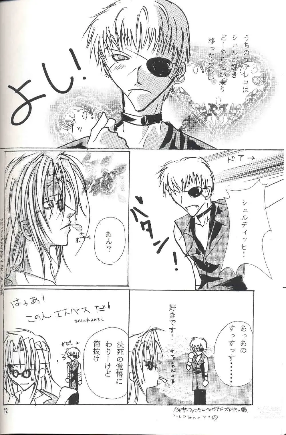 Page 11 of doujinshi Sentimental