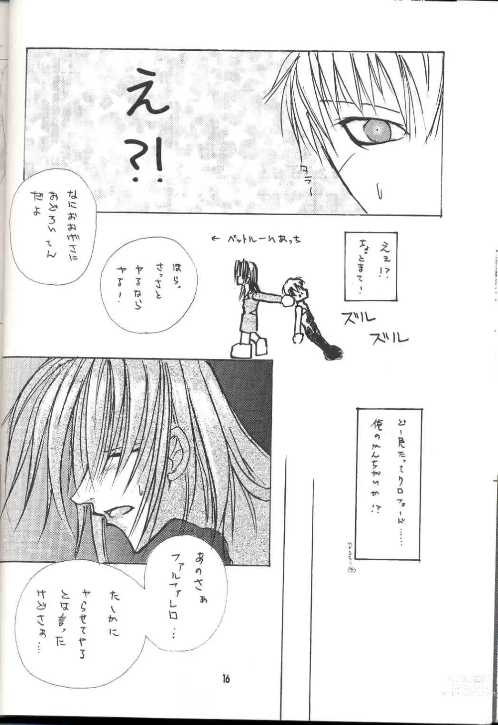 Page 15 of doujinshi Sentimental