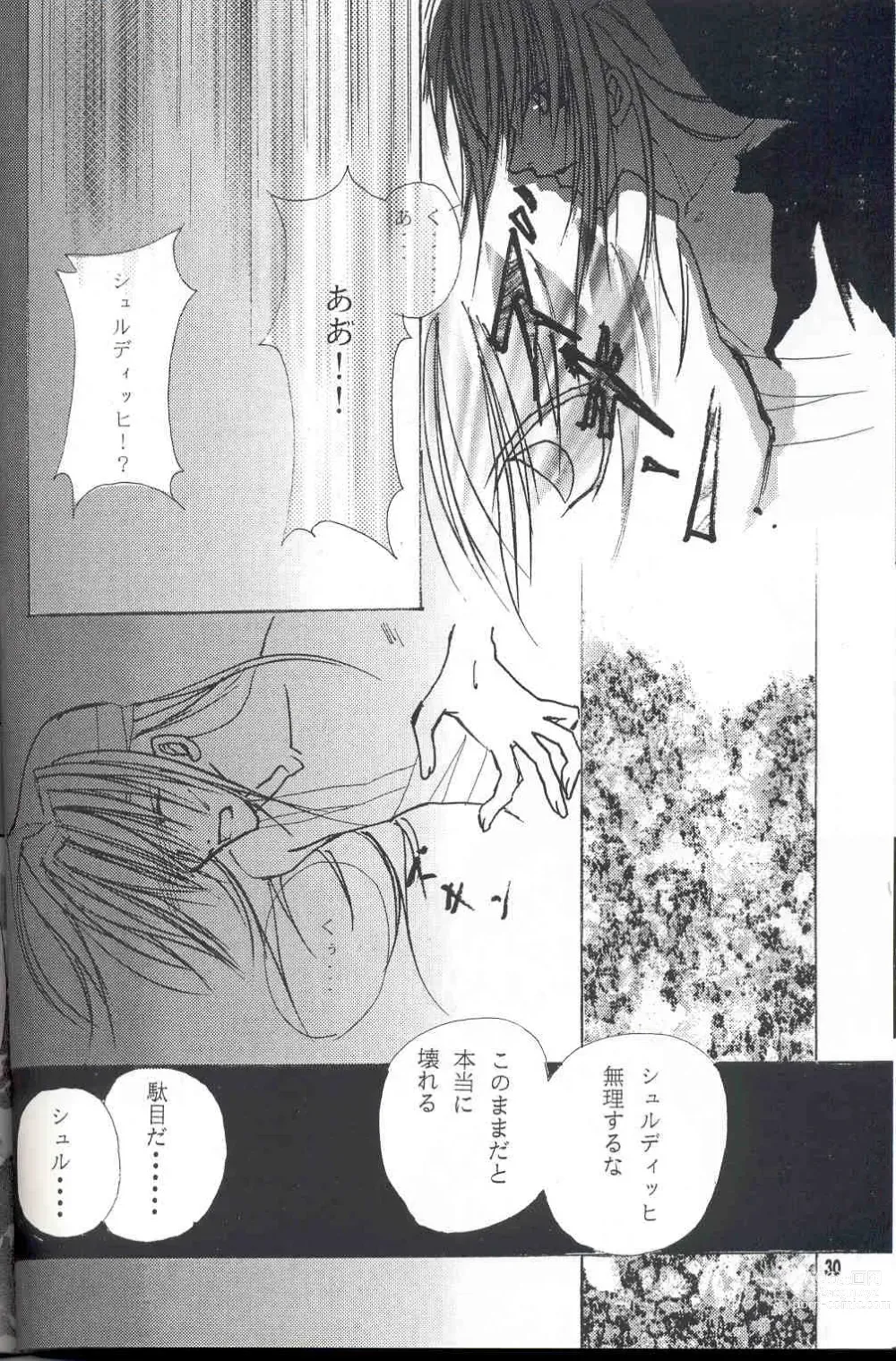 Page 29 of doujinshi Sentimental