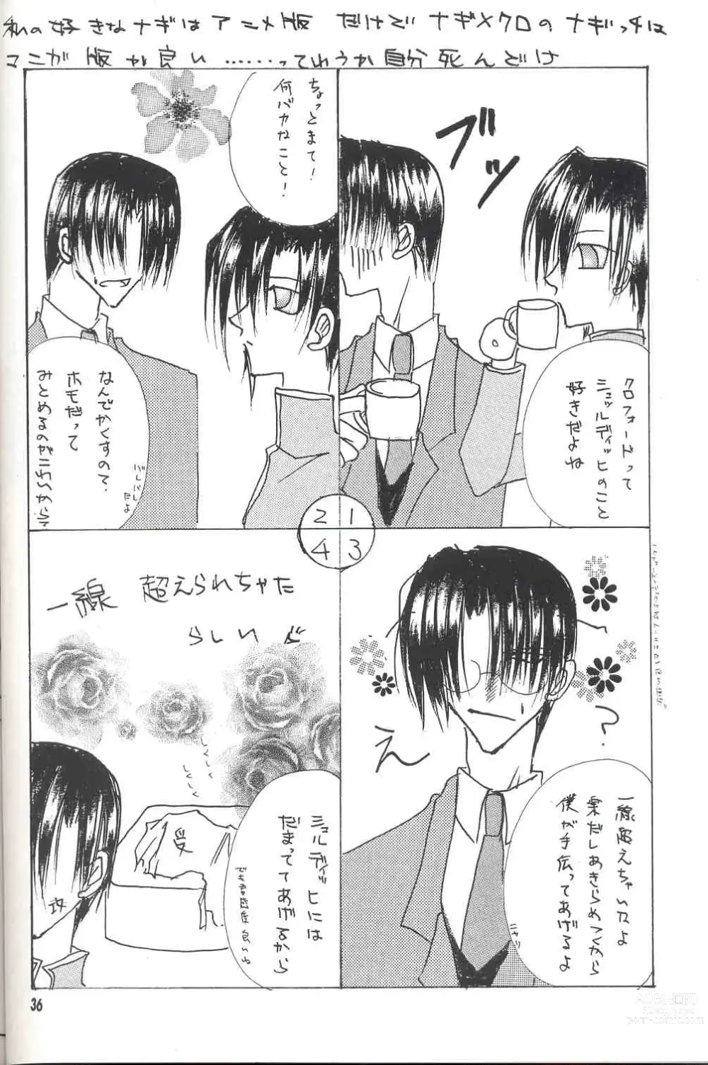 Page 35 of doujinshi Sentimental