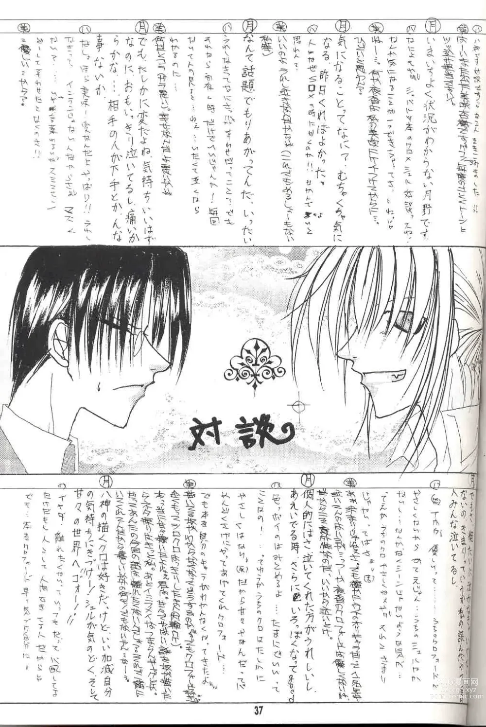 Page 36 of doujinshi Sentimental