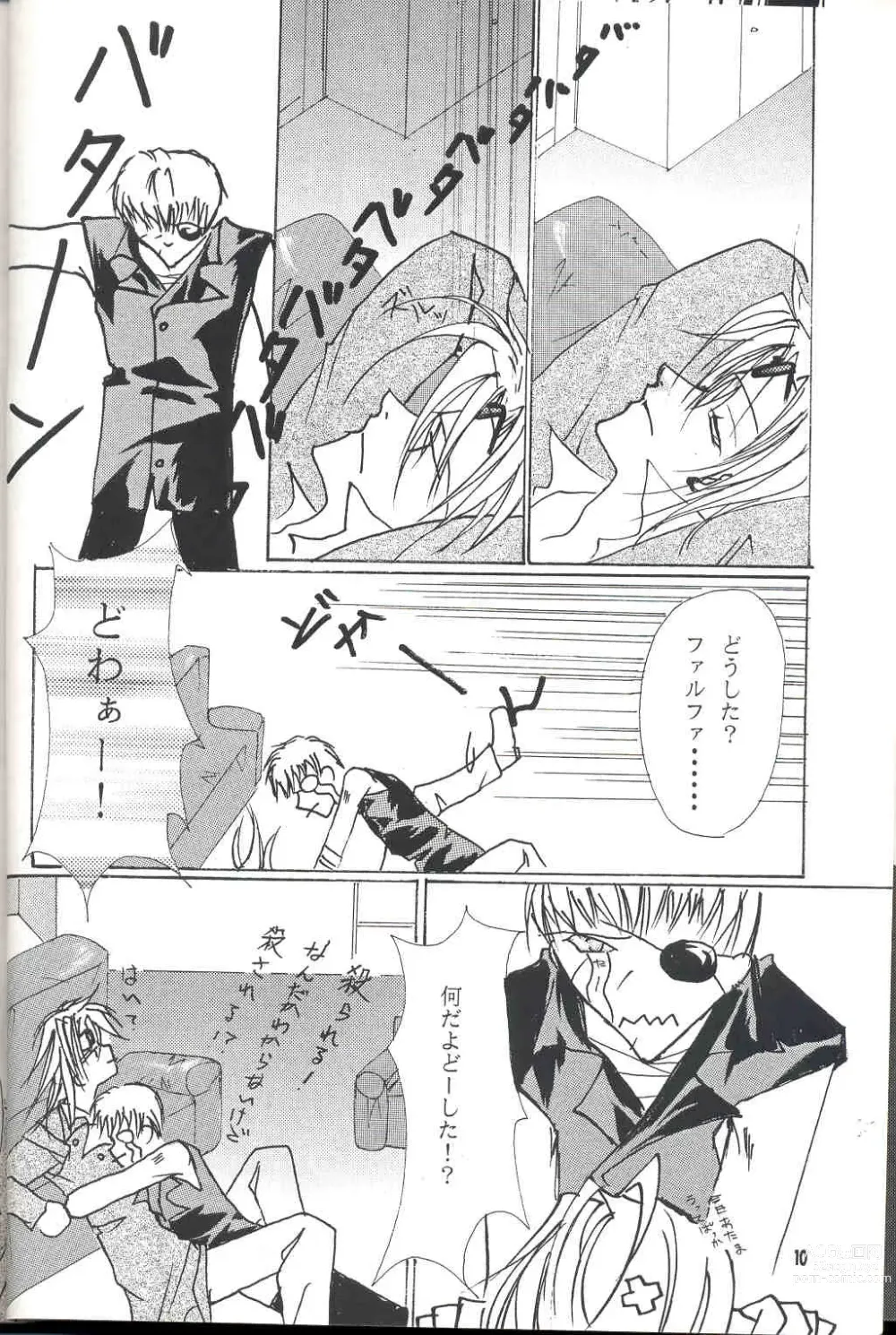 Page 9 of doujinshi Sentimental