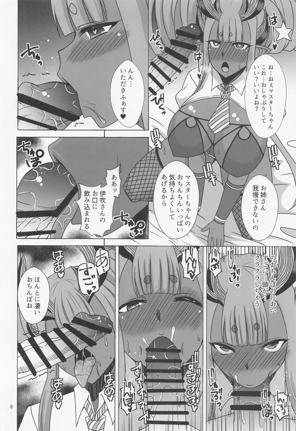 Page 5 of doujinshi Hebigami-sama wa Ouen Shitai
