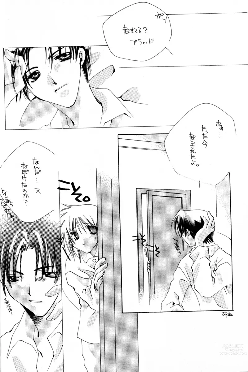 Page 9 of doujinshi Little Age